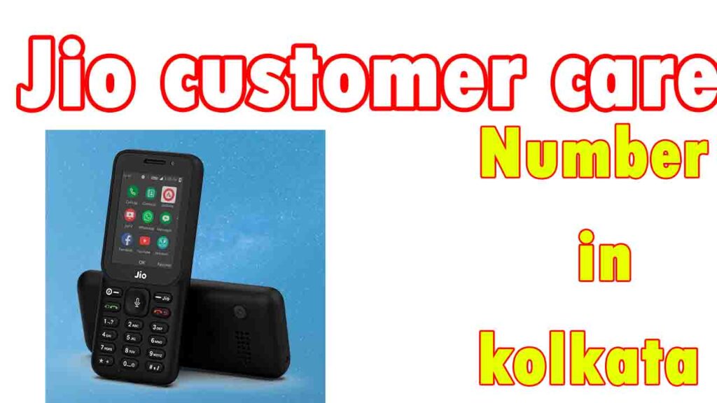 jio customer care number in kolkata